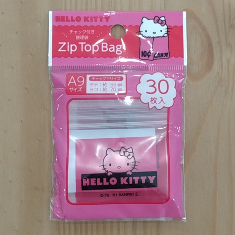 Sanrio Hello Kitty Zip Top Bag 30 Pack Jewelry Snacks Candy